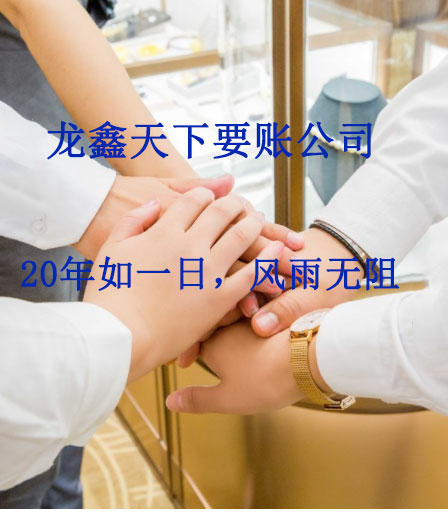 枞阳要账公司
